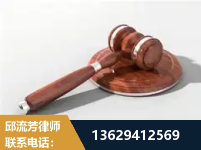凌源-经济犯罪