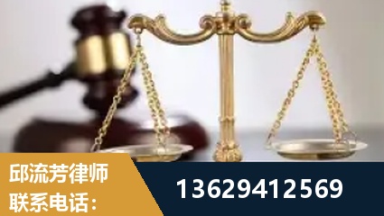 凌源-疑难刑事案件处理