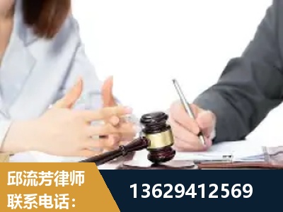 凌源-新型网络犯罪