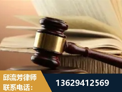 凌源-离婚财产纠纷
